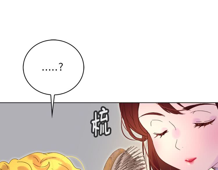 第68话 女神选拔大会28