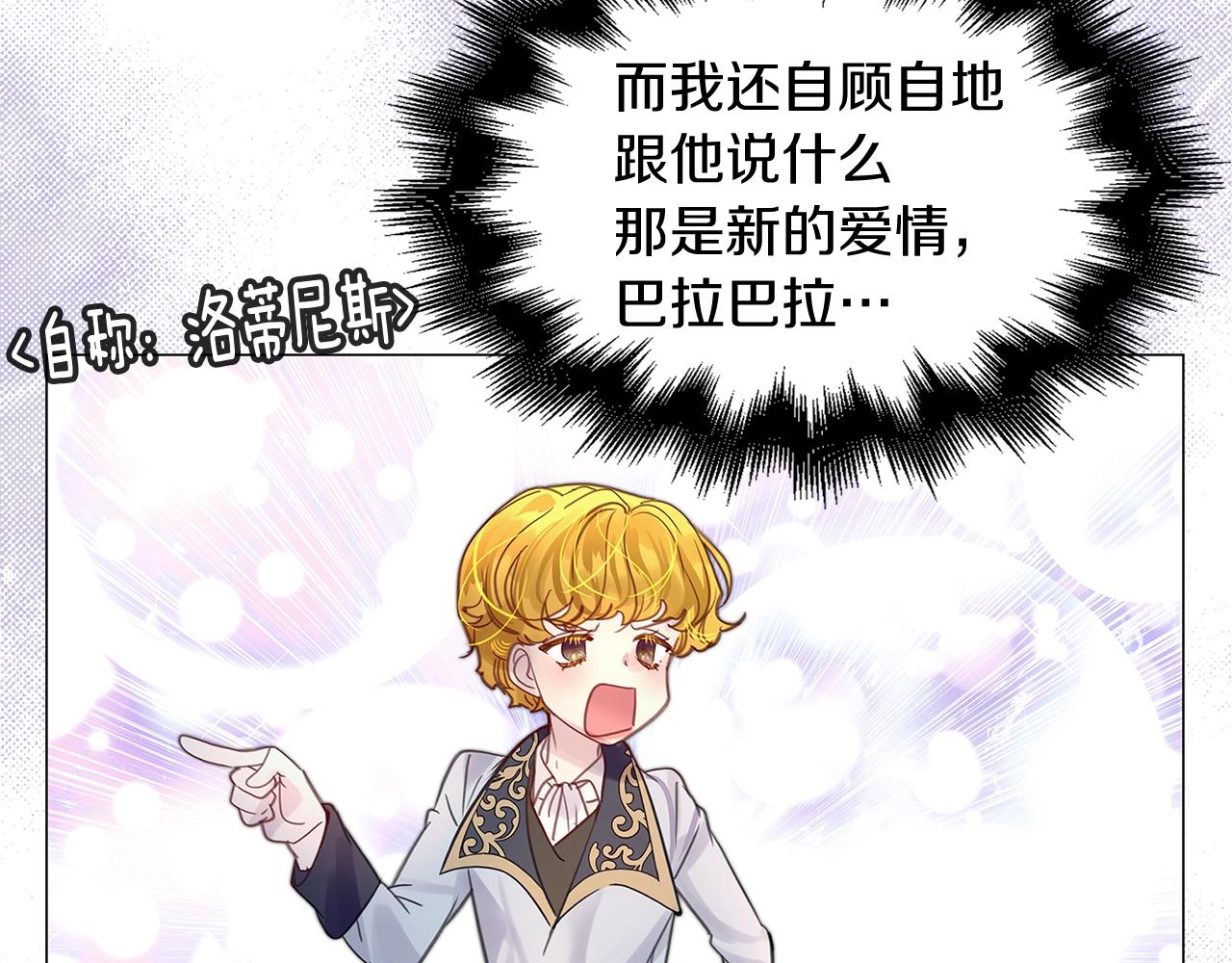 番外14 贾尼斯的老套路890