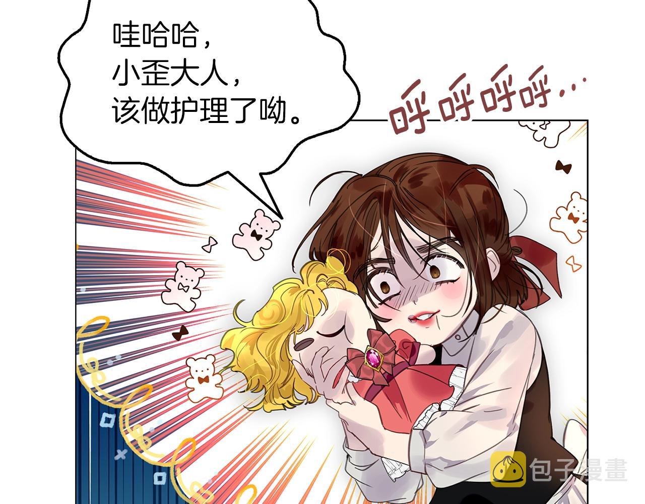 番外完结篇127