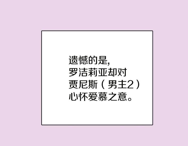 第6话 好戏一大出32