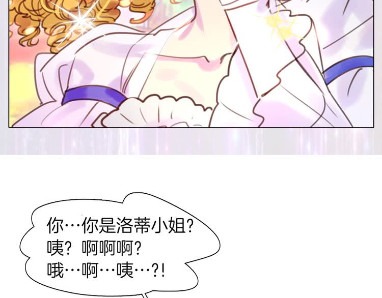 第39话 原来我可以这么美43