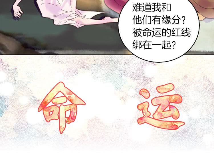 第99话 哪里逃！74
