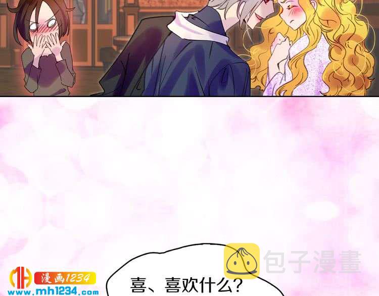 第103话 靠太近83