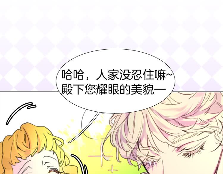 第13话 女主角才是世界强者80