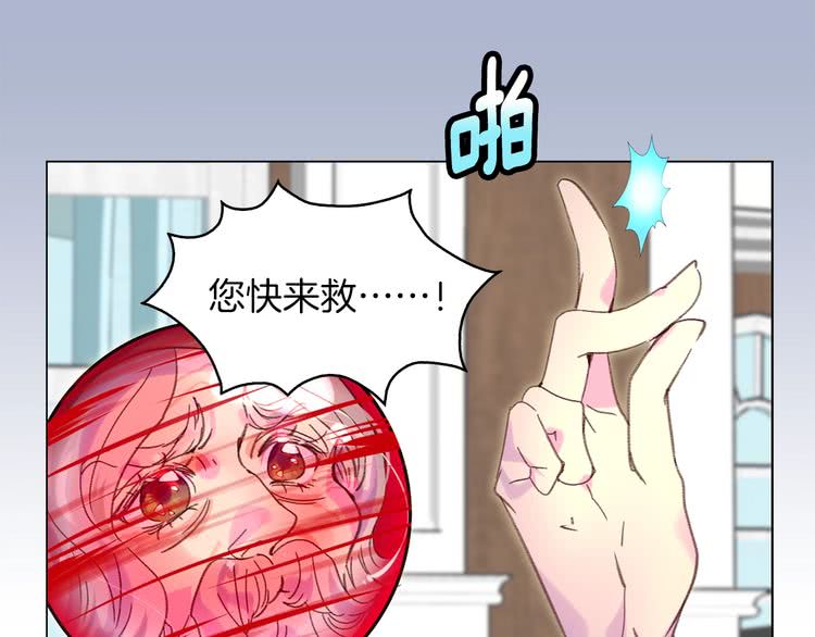第88话 不对劲的表情38