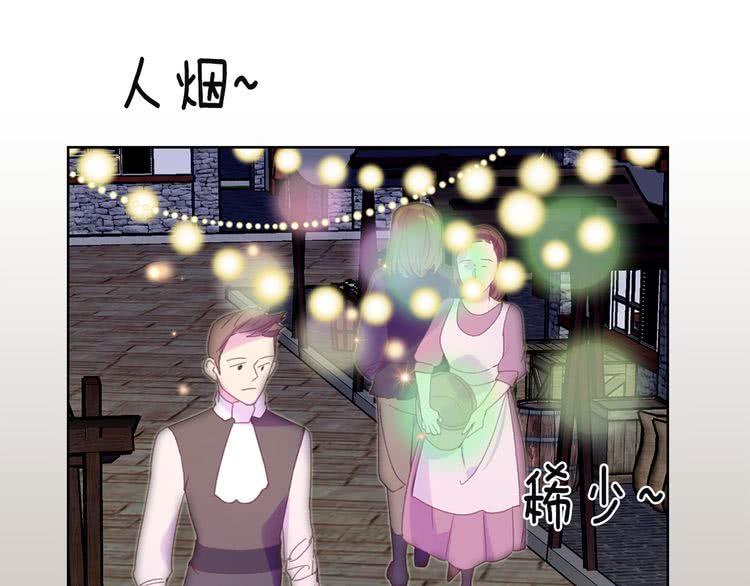 第57话 我要跟着客人你啊~80