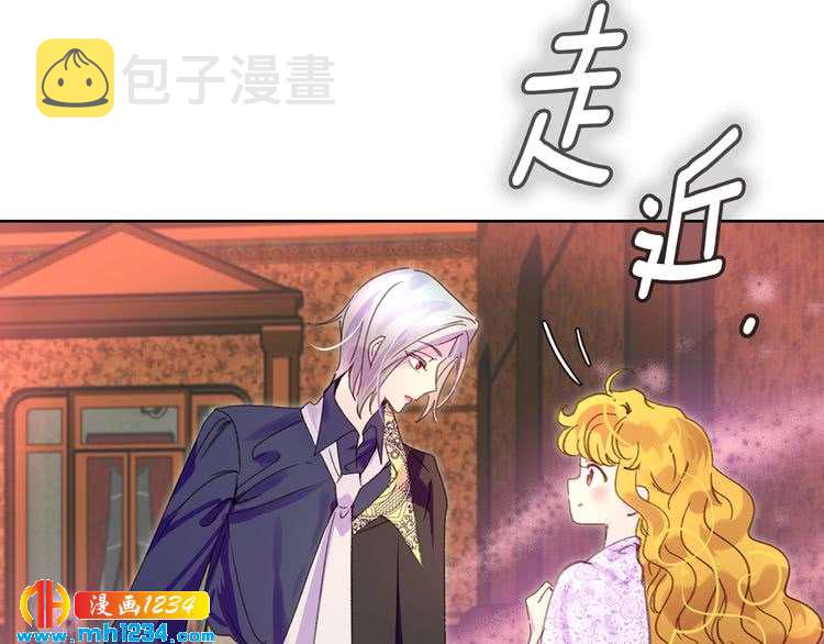 第103话 靠太近60