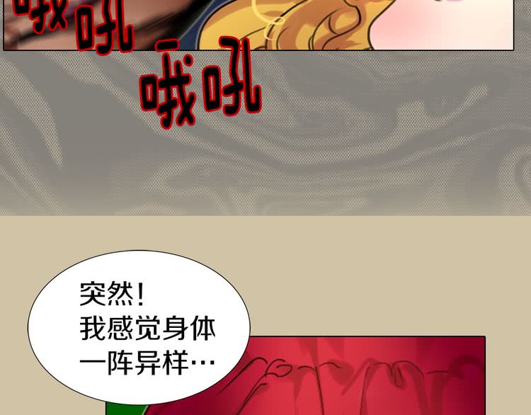 第28话 消失的死亡flag！73