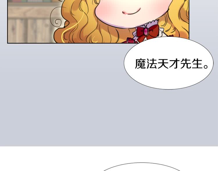 第24话 最好的礼遇105