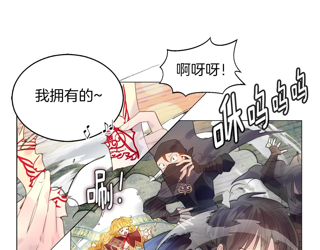 番外18 贾尼斯的老套路1261