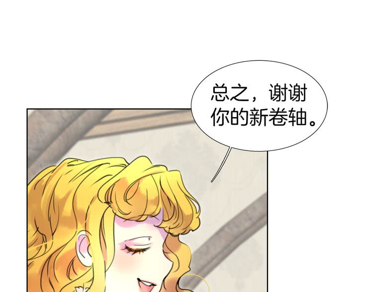 第25话 魔法天才送我回家！66