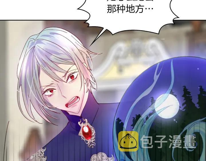 第119话 是爱情吗？66