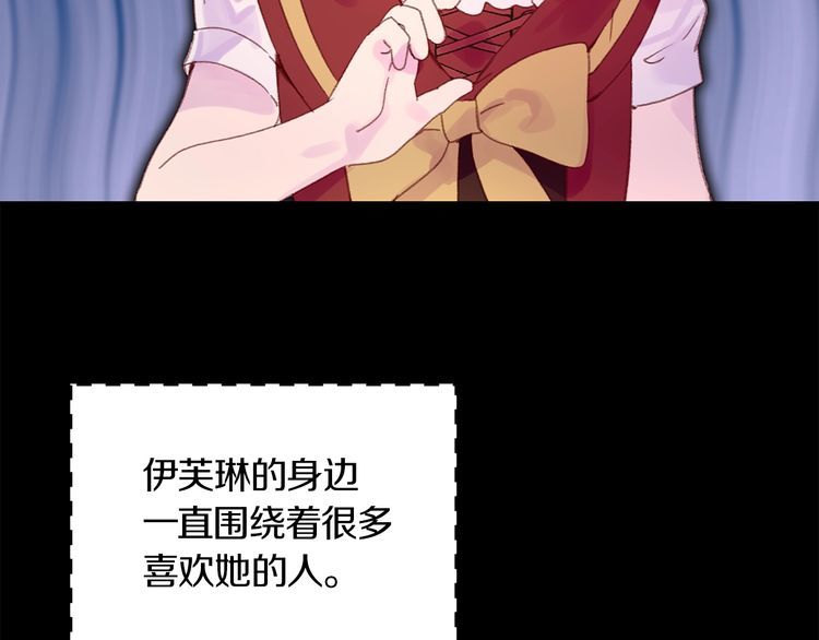 第131话 我讨厌你70