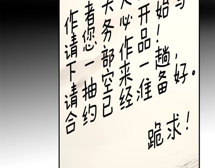 第130话 诱人的嘴唇56