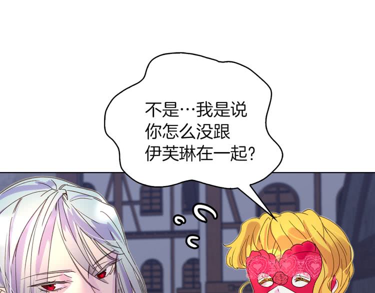 第57话 我要跟着客人你啊~52