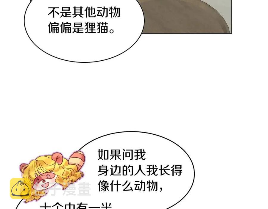 番外7 贾尼斯的老套路178