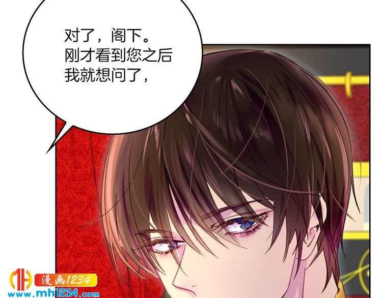 第107话 洛蒂好紧张！78