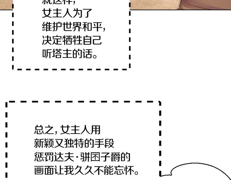 完结篇 环游世界50