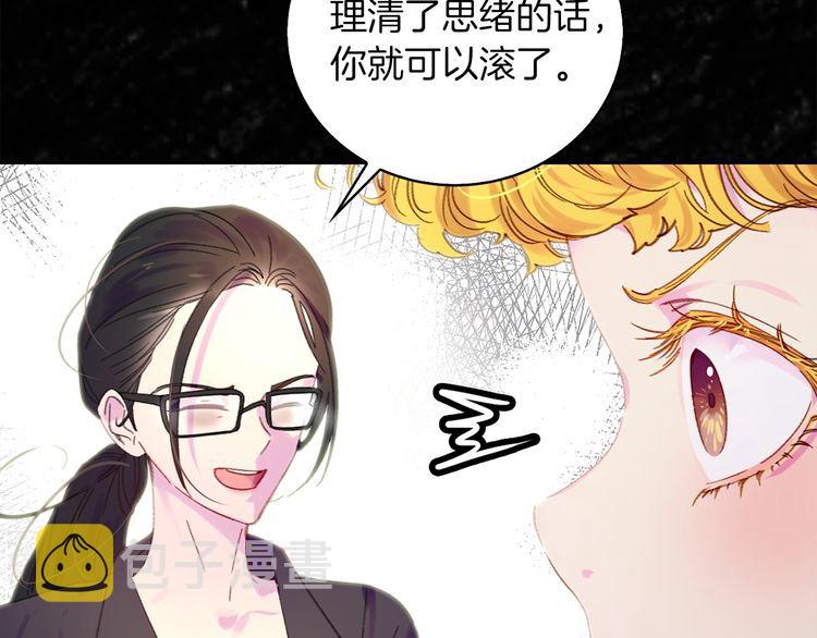 第114话 活在真实里66