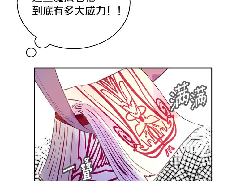 第100话 金钱的力量37