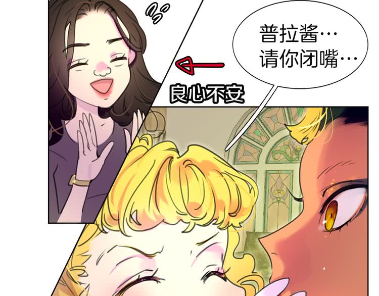 第21话 身为配角 命比纸薄76