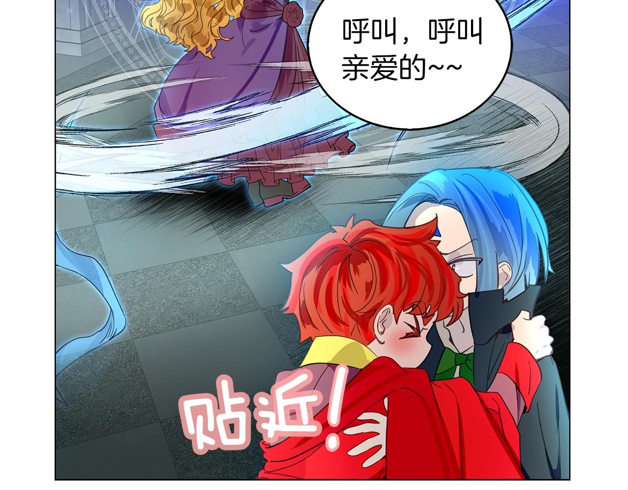 番外25 小歪恋爱操作团2100