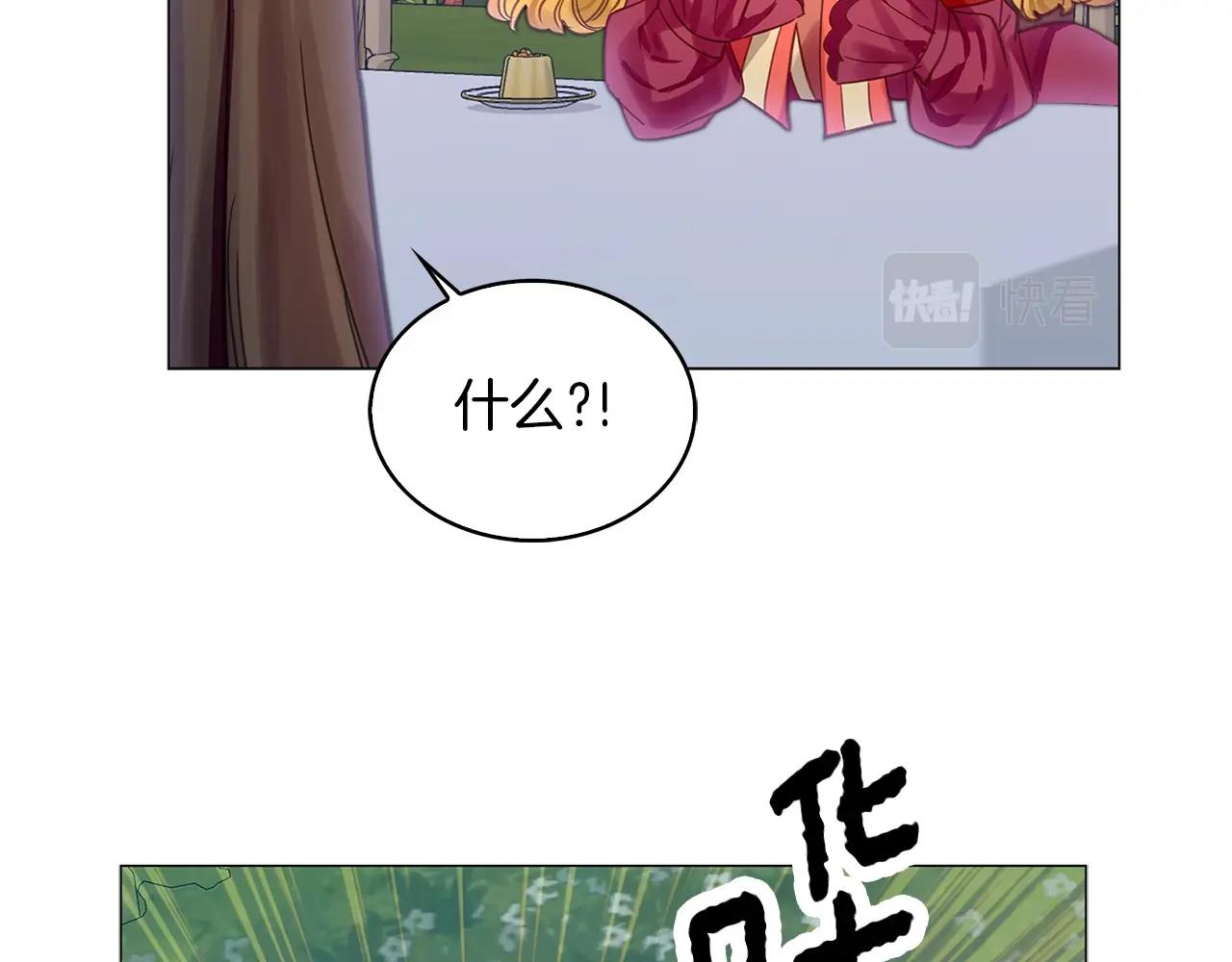 番外11 贾尼斯的老套路576