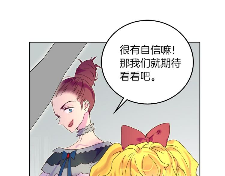 第73话 是时候展现真正的技术78