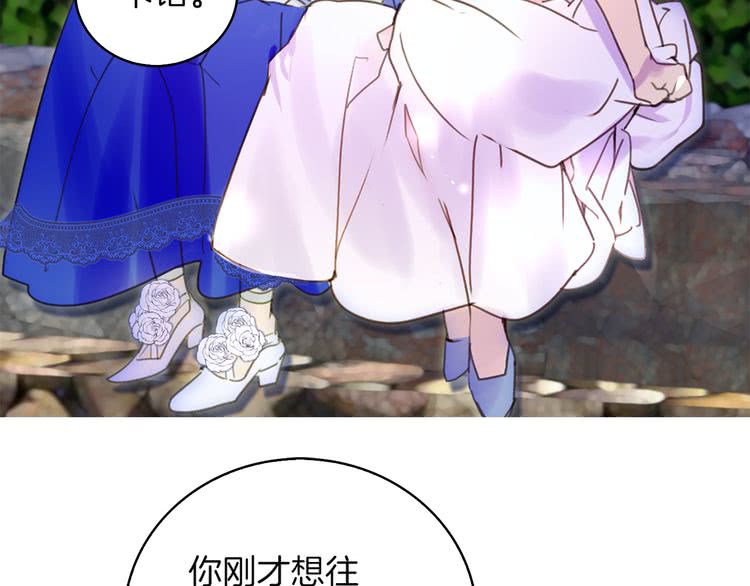 第47话 我们不是一个世界的人85