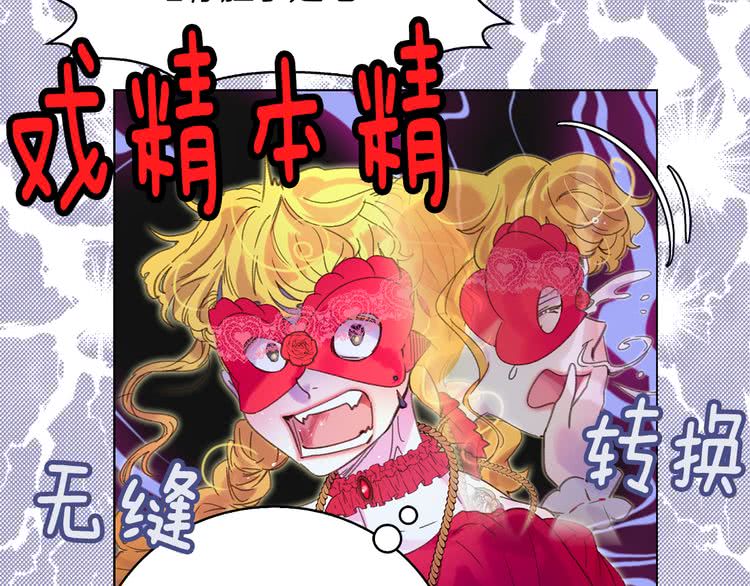 第55话 他怎么会在这里？16