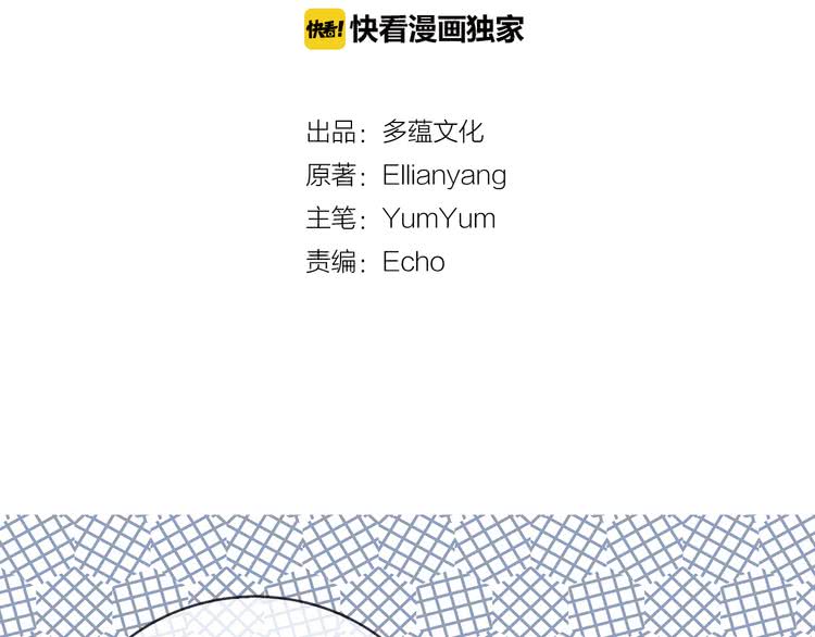 第47话 我们不是一个世界的人7