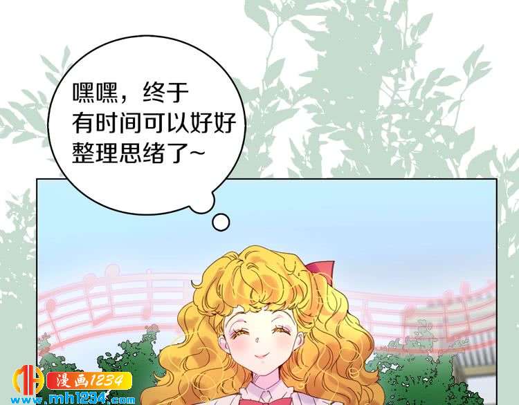 第104话 杀掉女主？44