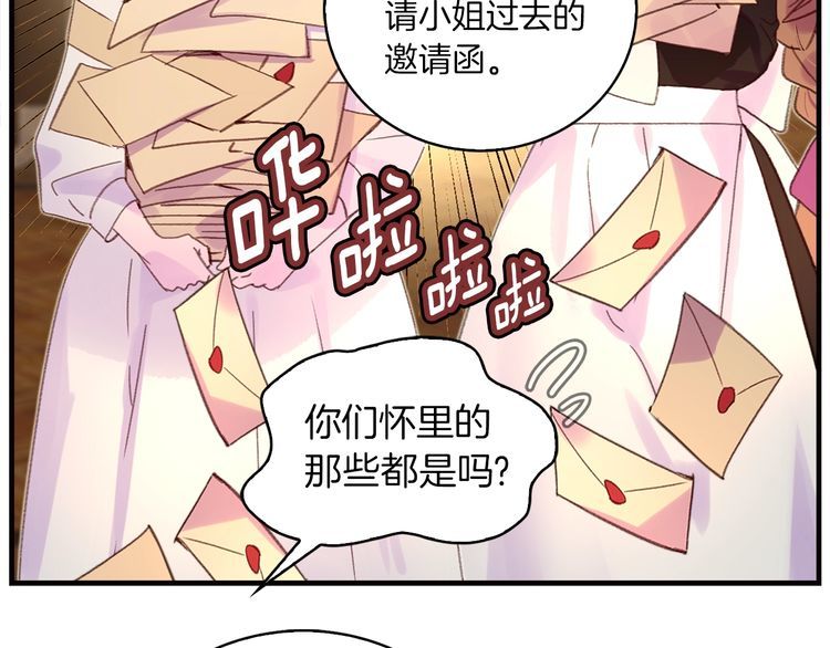 第130话 诱人的嘴唇75