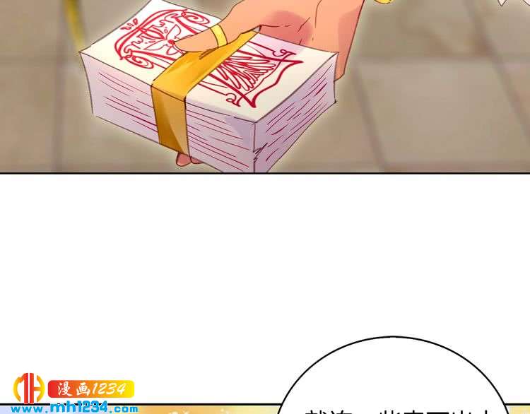 第105话 氪金玩家33