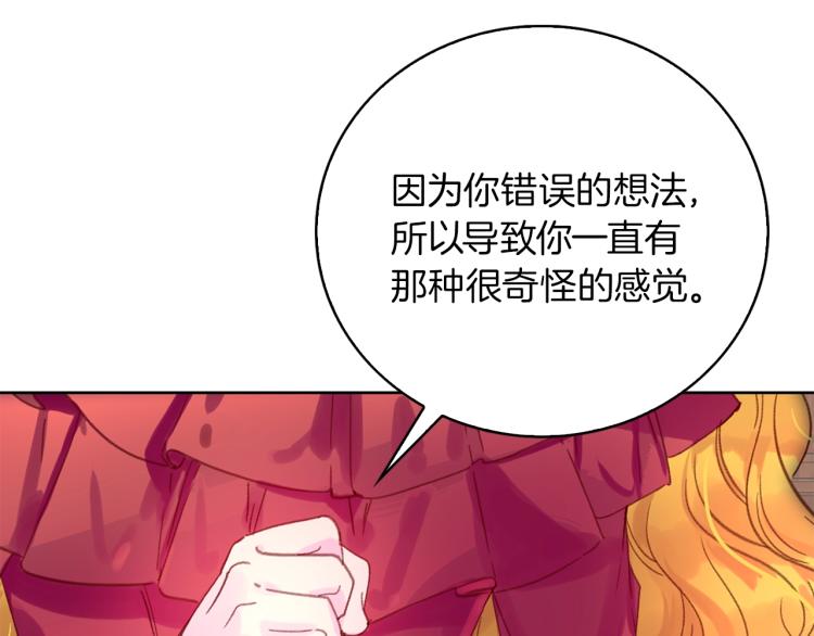 第135话 歪心思4