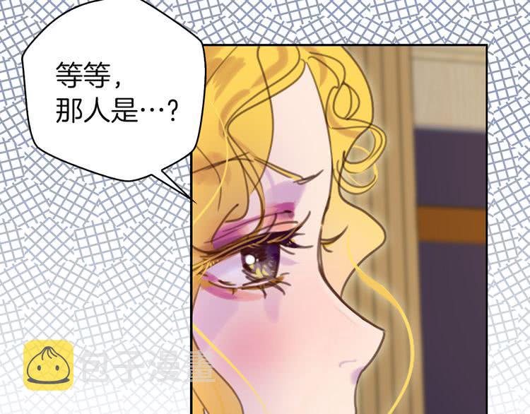 第46话 他邀请我跳舞102