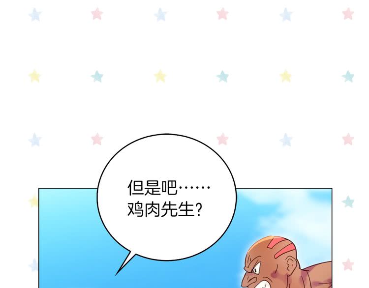 第99话 哪里逃！7