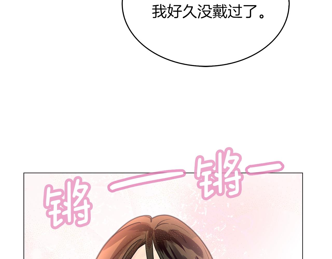 番外26 小歪恋爱操作团347