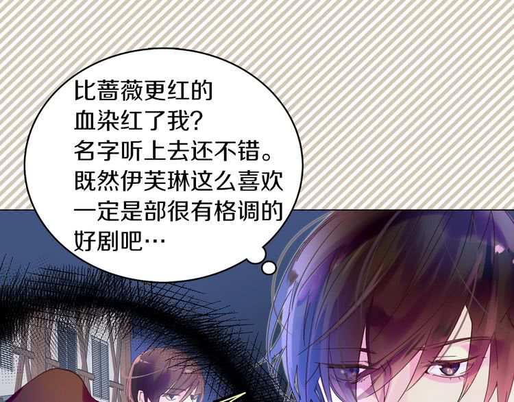 第63话 我怎么会觉得你是怪物27