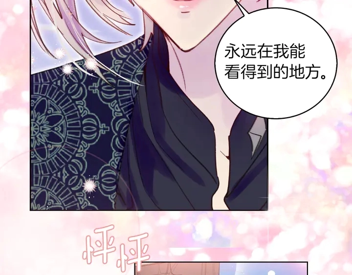 第127话 吻64