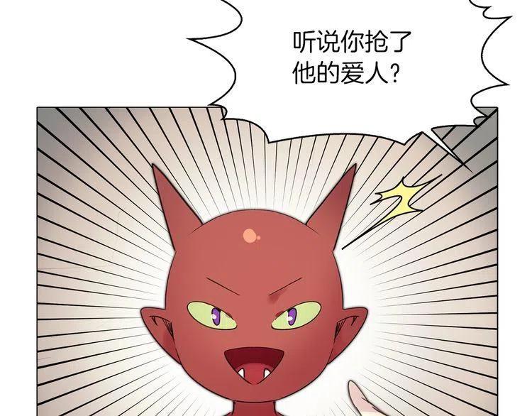 番外4 男友力max8