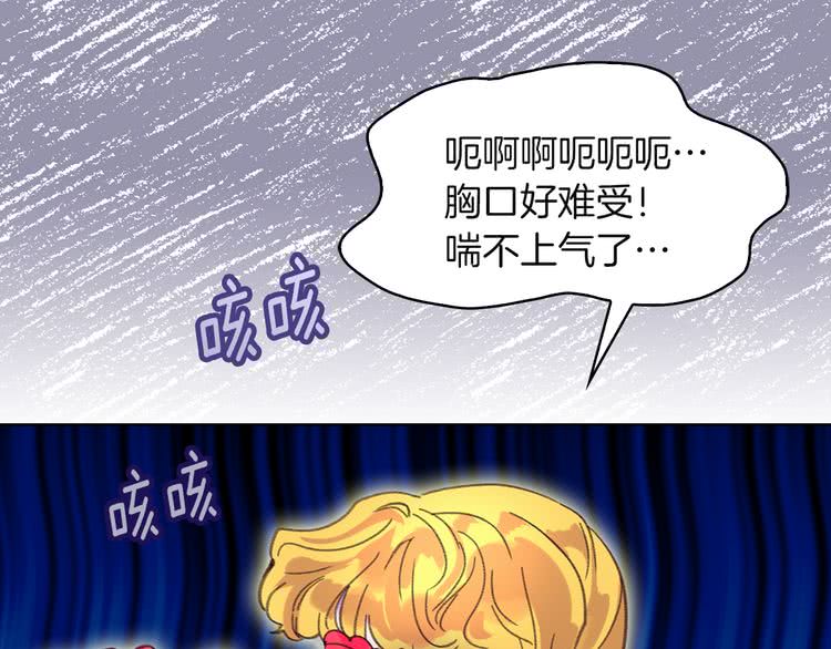 第55话 他怎么会在这里？54