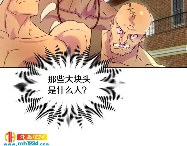 第105话 氪金玩家97