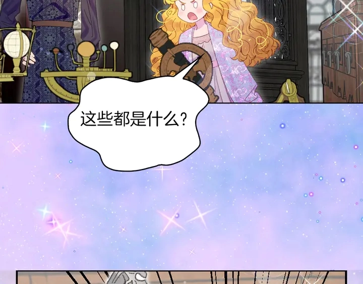第125话 戒指49
