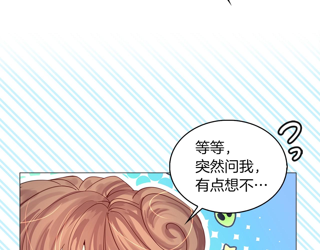 番外12 贾尼斯的老套路611