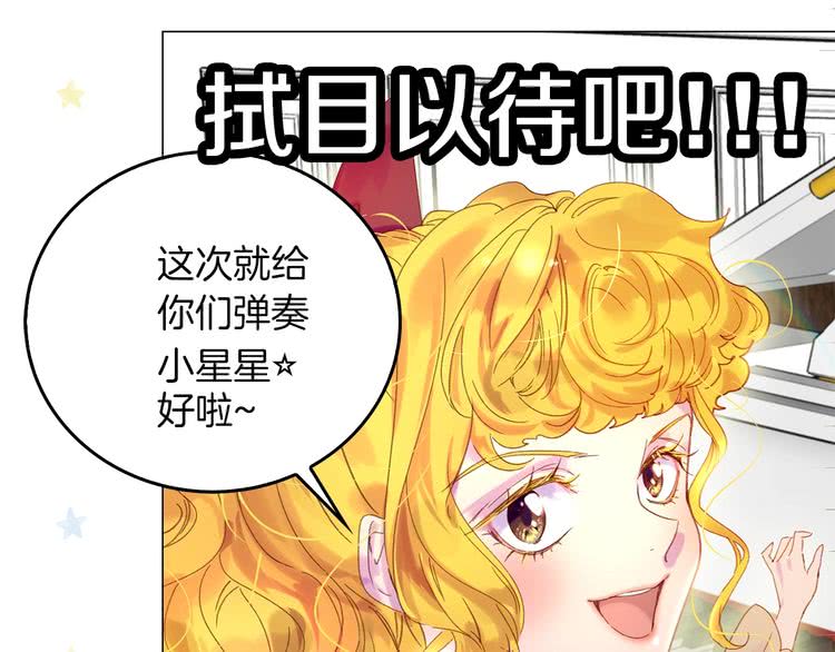 第73话 是时候展现真正的技术110