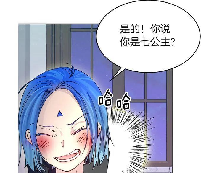 番外4 男友力max78