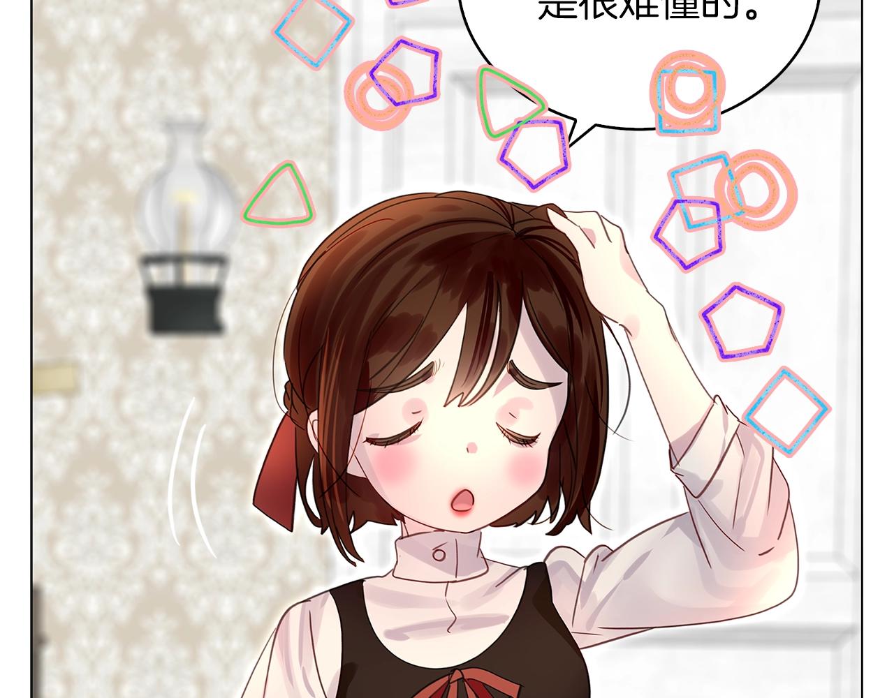 番外13 贾尼斯的老套路733