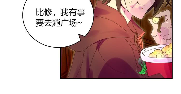 第68话 女神选拔大会51