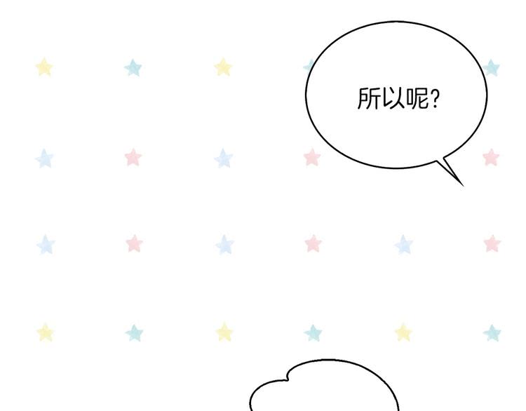 第89话 至少床还在19